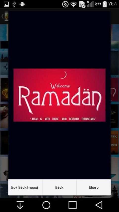Ramadan Mubarak 2016 images screenshot 14