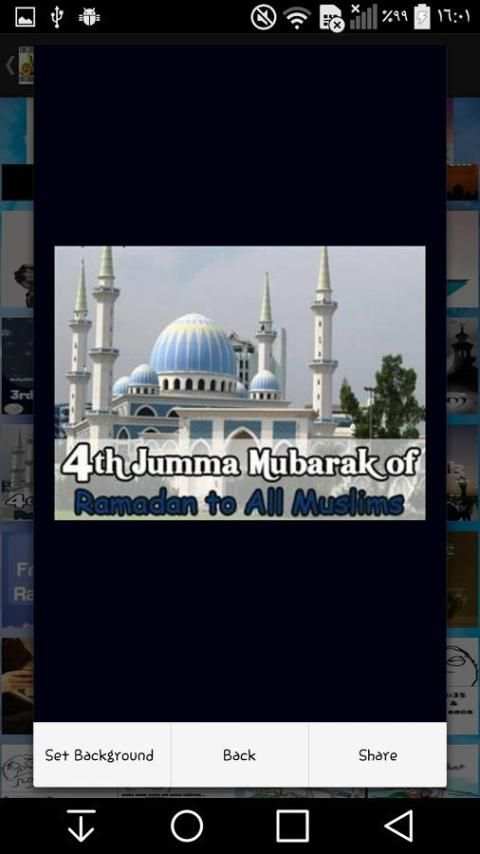 Ramadan Mubarak 2016 images screenshot 11