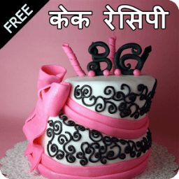 Cake Recipe in Hindi icon