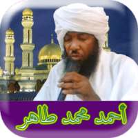 احمد محمد طاهر on 9Apps