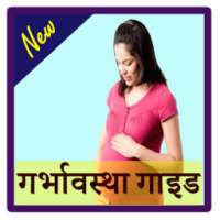 Garbhaavstha Guide Pregnancy on 9Apps