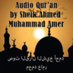 Quran MP3 Ahmed Muhammad Amer