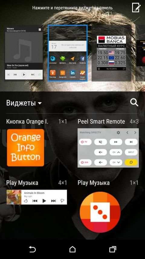 Orange Info 2 تصوير الشاشة