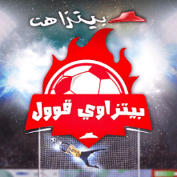 Pizzawy Gooal icon