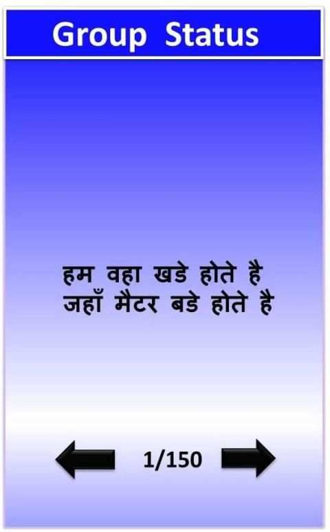 New Whatsapp Status Jokes screenshot 1