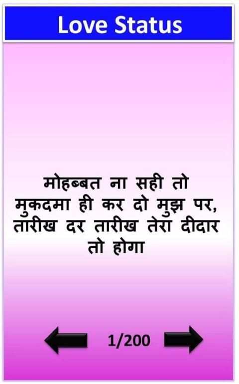 New Whatsapp Status Jokes screenshot 3