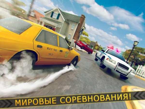 супер спорт такси авто гонки скриншот 7