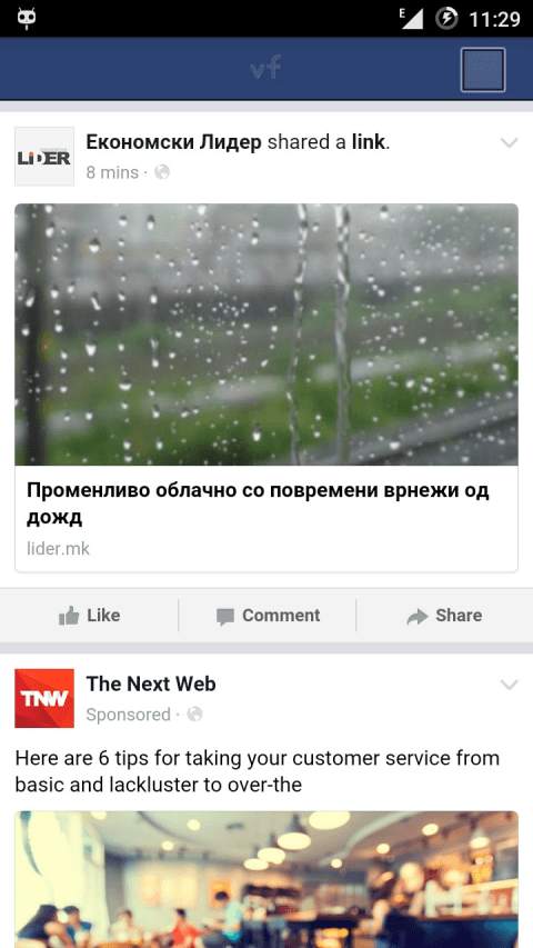 Voice Facebook screenshot 4