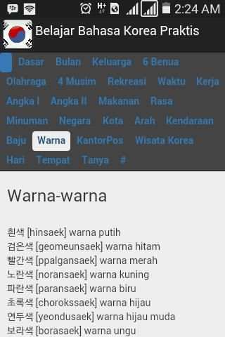 Belajar Korea Gratis screenshot 1