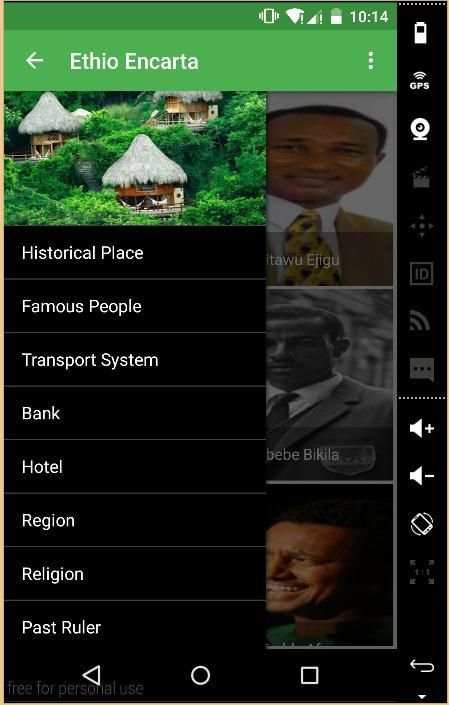 Ethio-Encarta screenshot 5