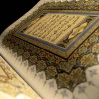 Al Quranmu Al Quranku on 9Apps