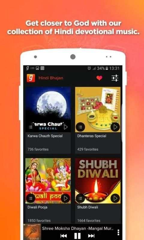 Hindi Bhajan 4 تصوير الشاشة