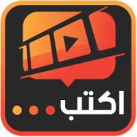 التعديل و الكتابة على الفيديو on 9Apps