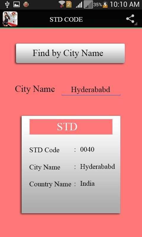 TrueTracker: Mobile Locater screenshot 1