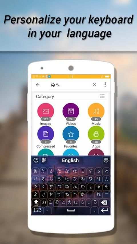 Japanese Keyboard скриншот 7