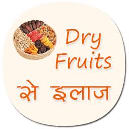 Dry Fruits Se ilaaj 1.0