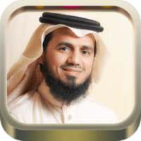 Holy Quran Abu Bakr Al Shatri on 9Apps