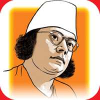 কাজী নজরুলের কবিতা ও জীবনী on 9Apps