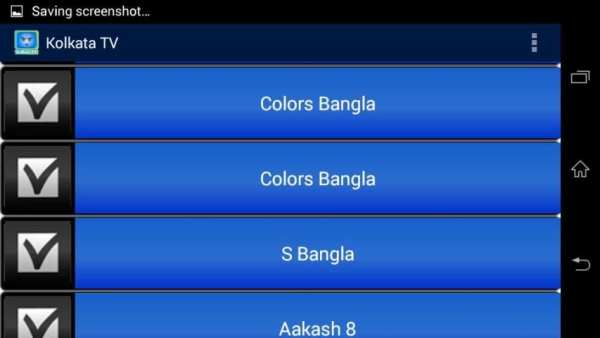Kolkata TV Channel स्क्रीनशॉट 2