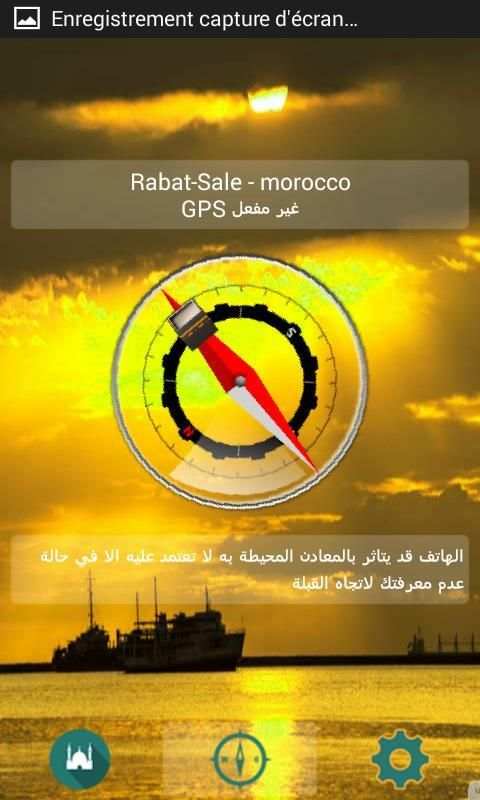 Adan Maroc 2 تصوير الشاشة
