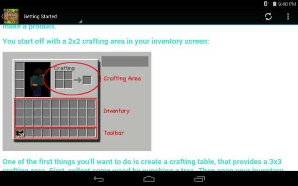 Crafting Guide for Minecraft скриншот 2