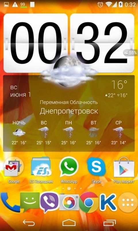 HD Wallpaper Samsung Galaxy S5 screenshot 2