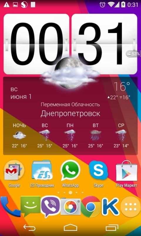 HD Wallpaper Samsung Galaxy S5 screenshot 3