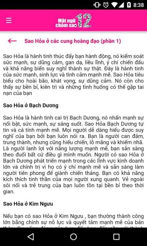 Mật Ngữ 12 Chòm Sao 1 تصوير الشاشة