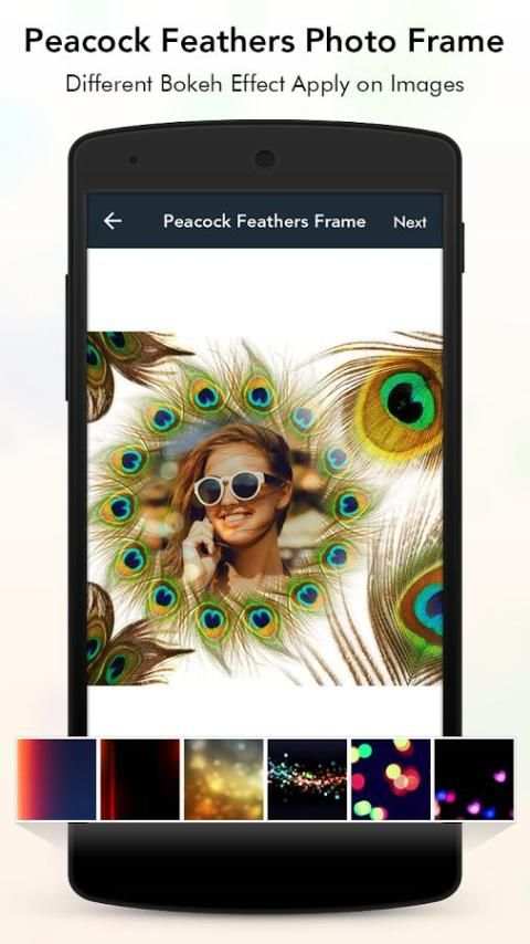 Peacock Feather Photo Frame screenshot 1