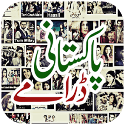 Pakistani Dramas - All Channel أيقونة