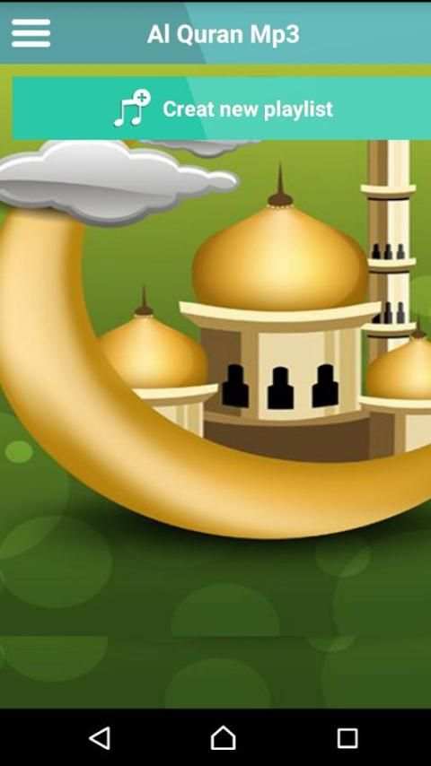 Al Qu'ran MP3 Player القرآن 2 تصوير الشاشة
