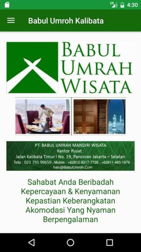 Babul Umroh Wisata скриншот 5