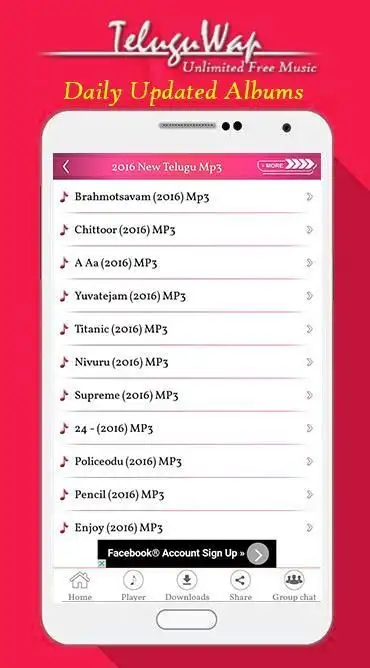 Teluguwap - Songs/Music Player स्क्रीनशॉट 3