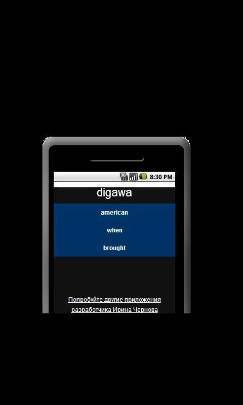 Learn Tamil     words screenshot 1