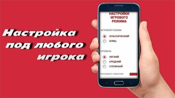 Поиск Слов - Игра скриншот 1