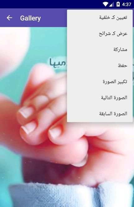 أجمل صور 2016 screenshot 3