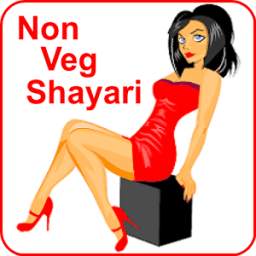 Non Veg Shayari in Hindi