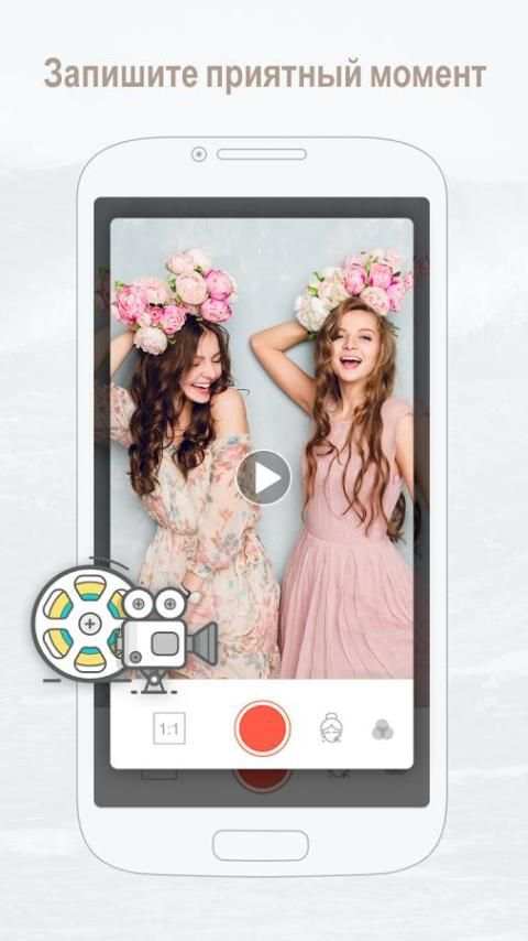 Photo Camera скриншот 1