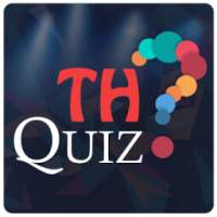 Tom Hanks Quiz