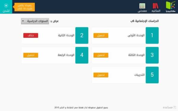 Ketapedia 1 تصوير الشاشة