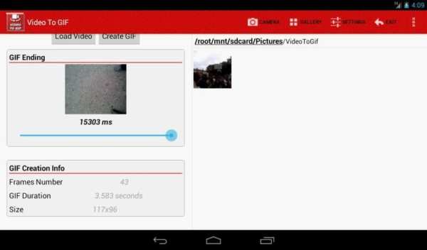 Video To GIF 1 تصوير الشاشة