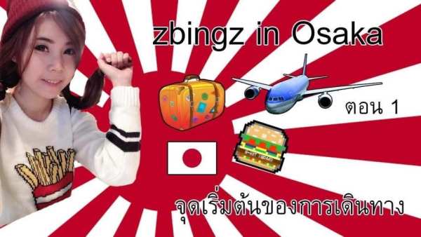 zbing z. скриншот 4