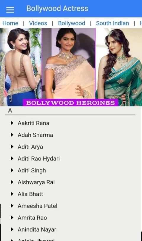 Heroines App स्क्रीनशॉट 2