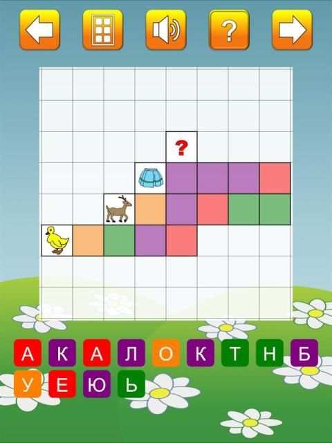 Кроссворды для детей Lite screenshot 5