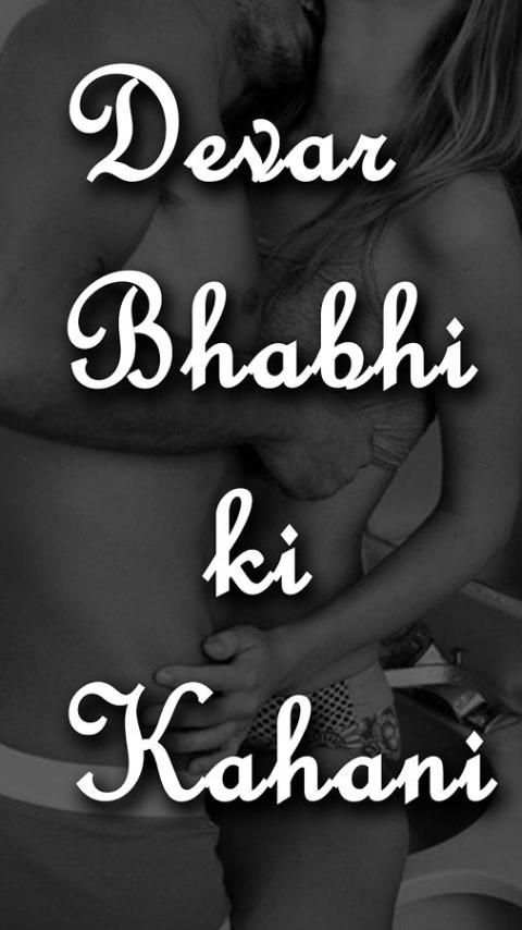 Desi Hindi Kahani screenshot 1