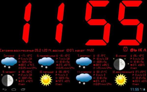 Tablet Clock скриншот 12