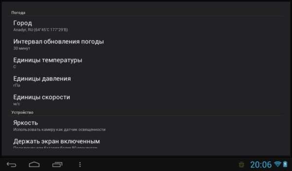 Tablet Clock скриншот 4