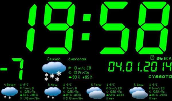 Tablet Clock скриншот 7