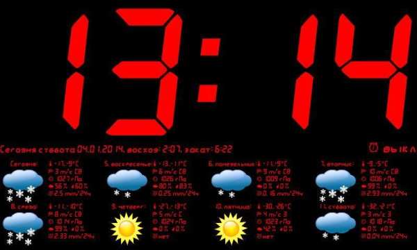 Tablet Clock скриншот 20