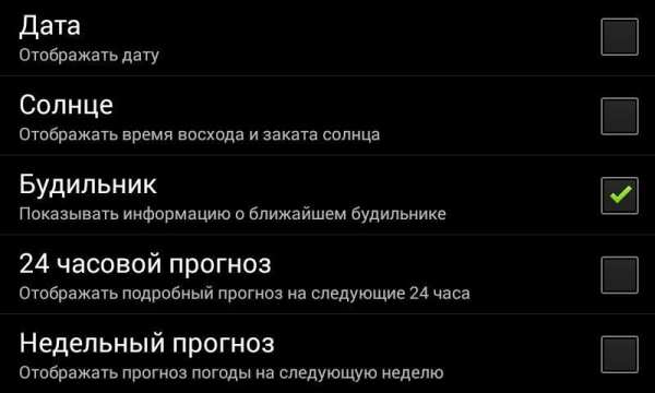 Tablet Clock скриншот 15